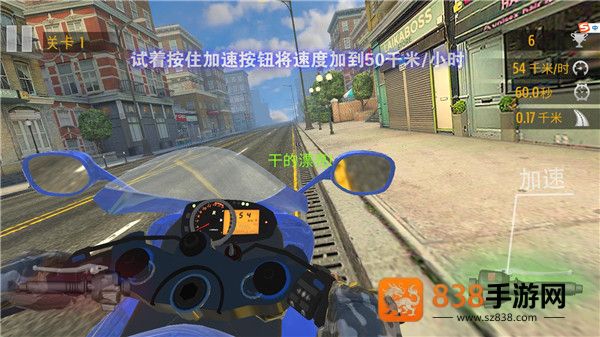 真实摩托锦标赛手游游戏