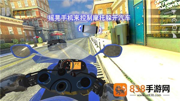 真实摩托锦标赛手游游戏