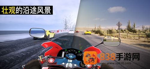 真实摩托锦标赛手游游戏