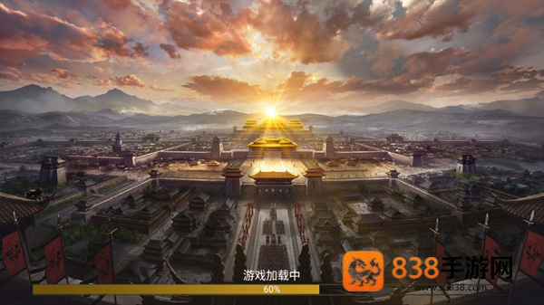 重写三国志游戏