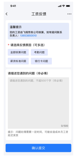 郑建劳务app安卓下载