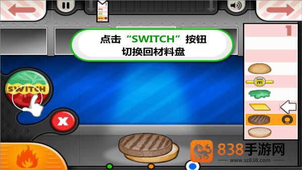 老爹的汉堡店游戏(老爹的汉堡店HD)