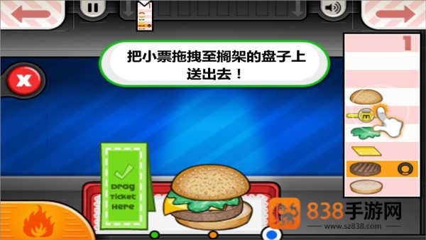 老爹的汉堡店游戏(老爹的汉堡店HD)
