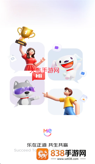 京东ME伙伴版app