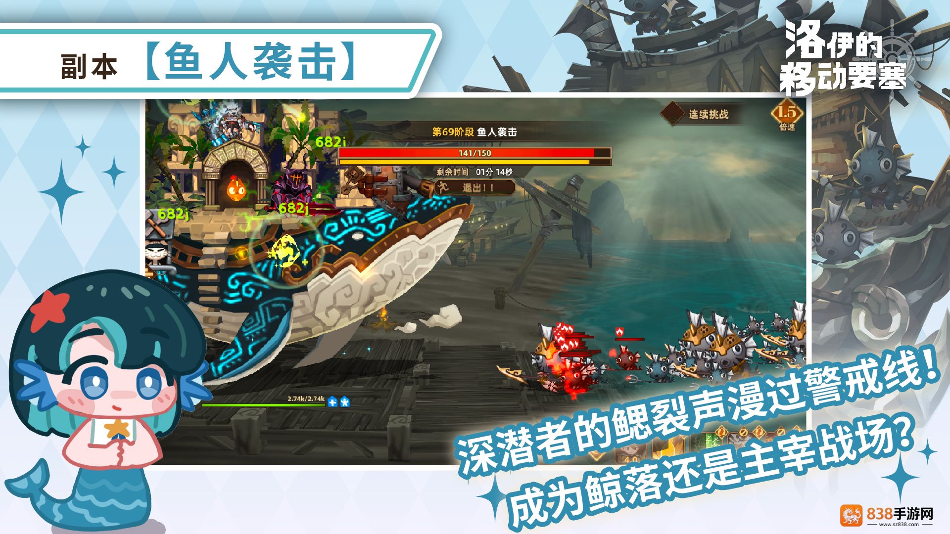洛伊的移动要塞鱼人袭击副本全方位攻坚指南