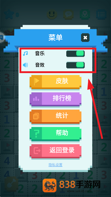 超元扫雷游戏下载