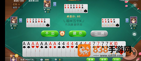 疯狂五十k手机版下载