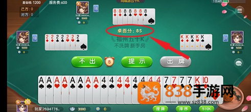 疯狂五十k手机版下载