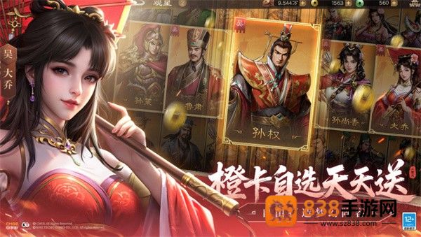 新三国志曹操传新手强力阵容搭配指南