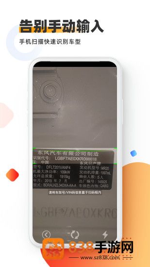 智配Store免费版