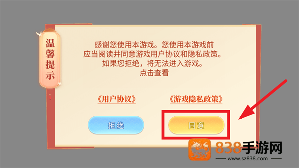 鄂州五十k手机版下载