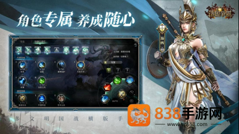 诸国争霸砺锋测试