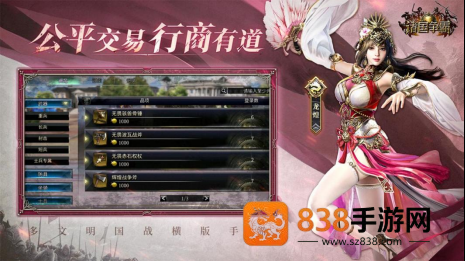 诸国争霸砺锋测试