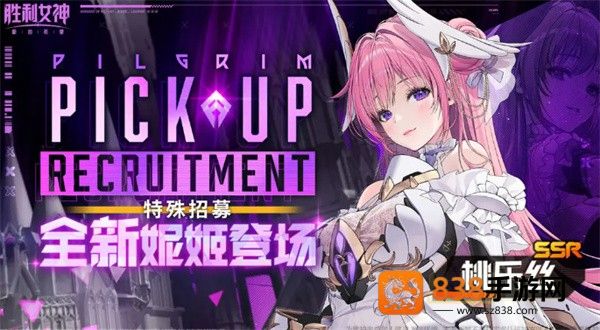 胜利女神尼尔联动卡池抽取指南