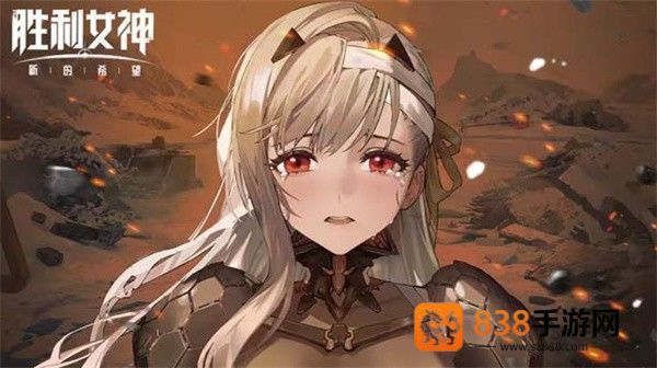 胜利女神尼尔联动卡池抽取指南