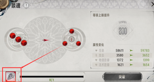 银与绯贤者之石速刷指南:SSR突破核心轻松拿【全方位秘籍】