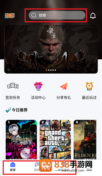 易点玩云电脑app最新版下载