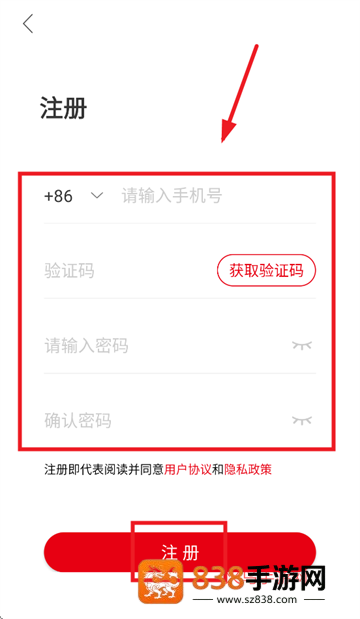 大阳E行+app下载