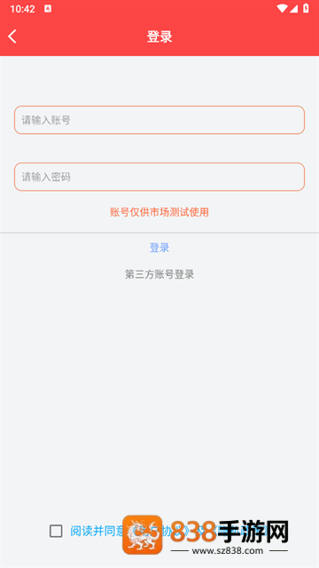 配音语音合成软件APP