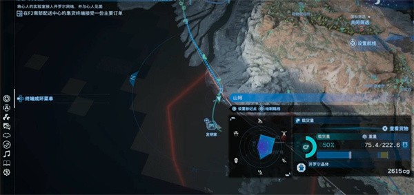 死亡搁浅2发明家岛屿终极突破指南!征服焦油沼泽与高空索道【必学技能】