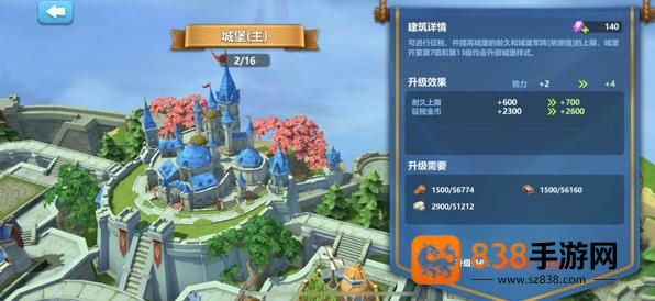 英魂之刃战略版官方版