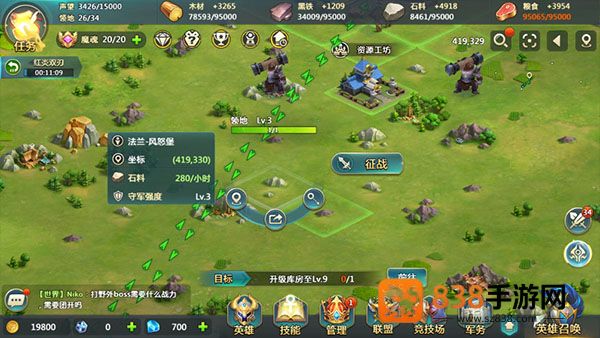 英魂之刃战略版官方版