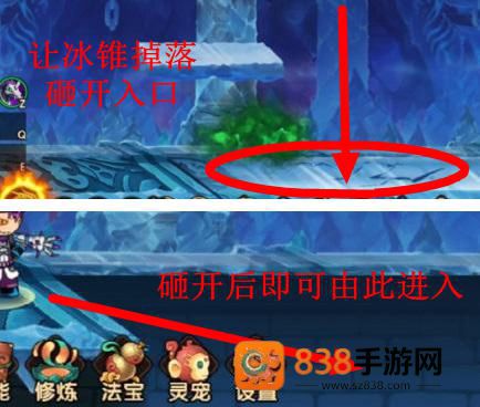 造梦无双腾讯版