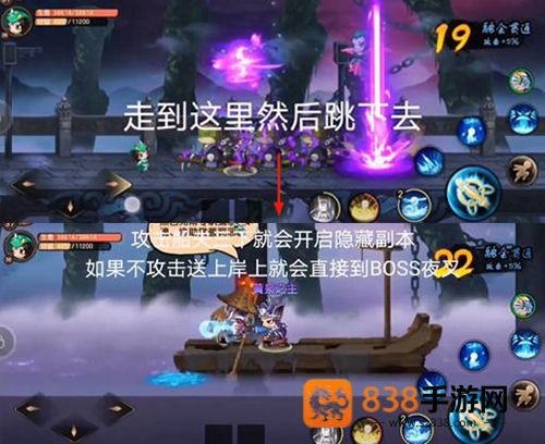 造梦无双腾讯版