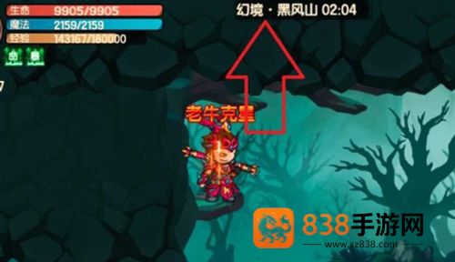 造梦无双腾讯版
