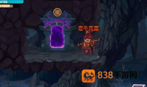造梦无双腾讯版