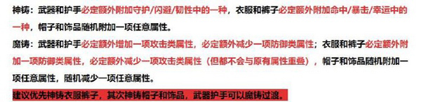 造梦无双腾讯版