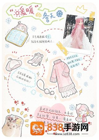 闪耀暖暖腾讯版
