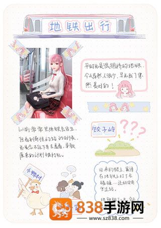 闪耀暖暖腾讯版