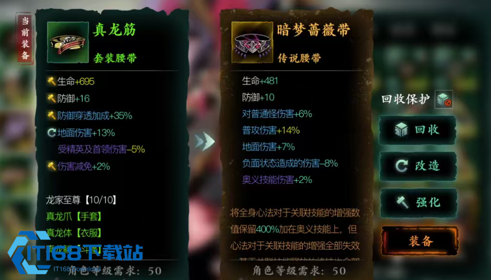 影之刃-3-暗梦羽衣全局加成机制详解-毕业级防具伤害突破首选【核心要点】