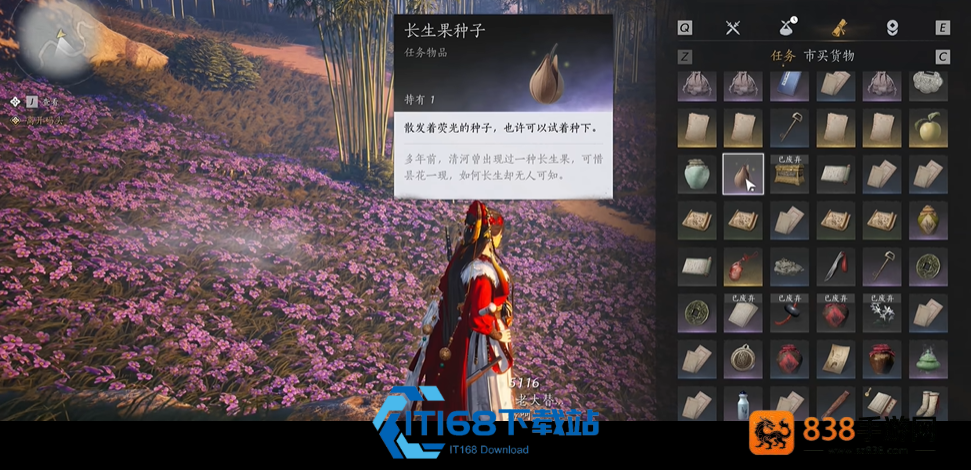 燕云十六声止血散高效炼制全攻略