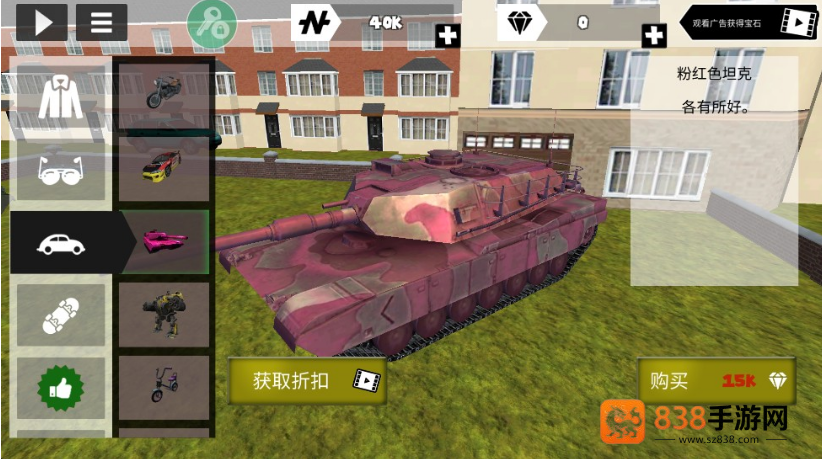 火柴人绳索英雄内置mod绿色钥匙