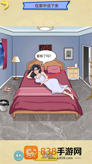 就挺滑鸡的游戏