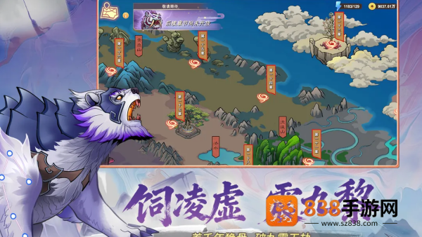 神宠大作战3官方版