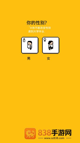 独居中文版