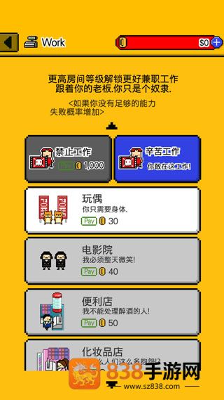 独居中文版