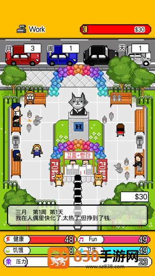 独居中文版