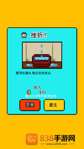 独居中文版