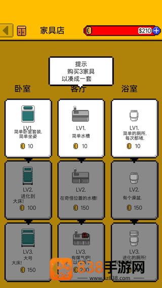 独居中文版
