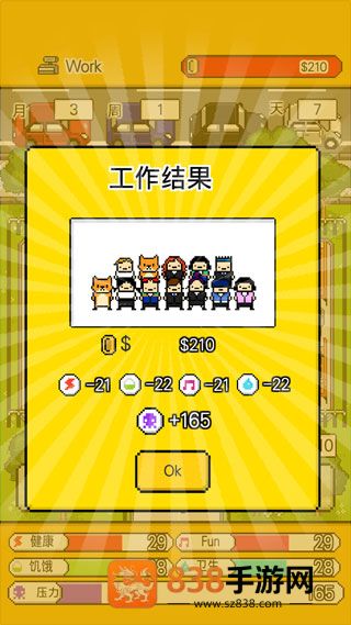 独居中文版