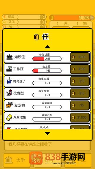独居中文版