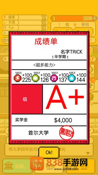 独居中文版