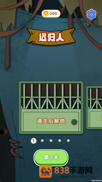 拼图艺术家游戏