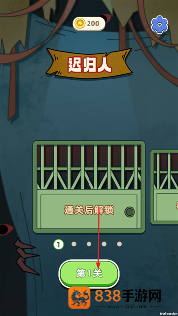 拼图艺术家游戏