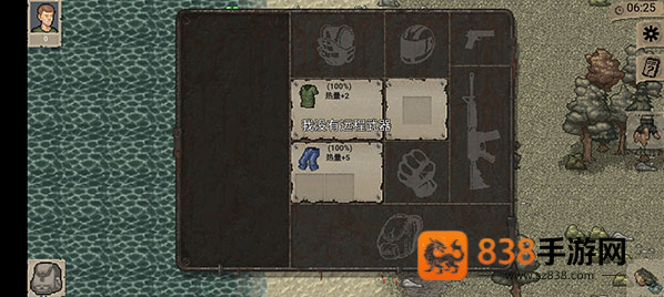 迷你Dayz重制联机版官方版