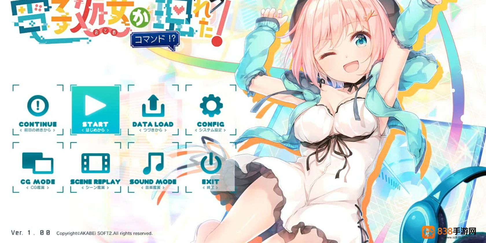 天降虚拟偶像galgame
